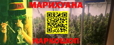 тгк Донецк