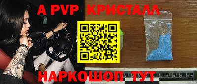MESCALINE Гусиноозёрск