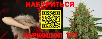 PSILOCYBIN Гусь-Хрустальный