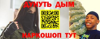 MESCALINE Гусиноозёрск