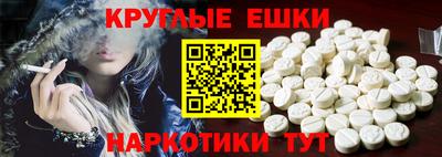 MESCALINE Гусиноозёрск