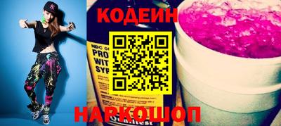 MESCALINE Гусиноозёрск