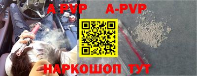 ГАЛЛЮЦИНОГЕННЫЕ ГРИБЫ Бийск