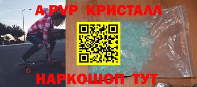 альфа пвп Дубна