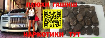 MESCALINE Гусиноозёрск
