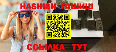 ГАЛЛЮЦИНОГЕННЫЕ ГРИБЫ Бийск