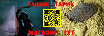 PSILOCYBIN Гусь-Хрустальный