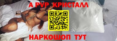 MESCALINE Гусиноозёрск