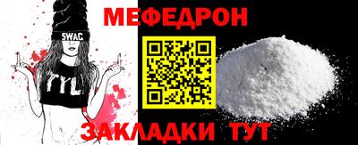MESCALINE Гусиноозёрск