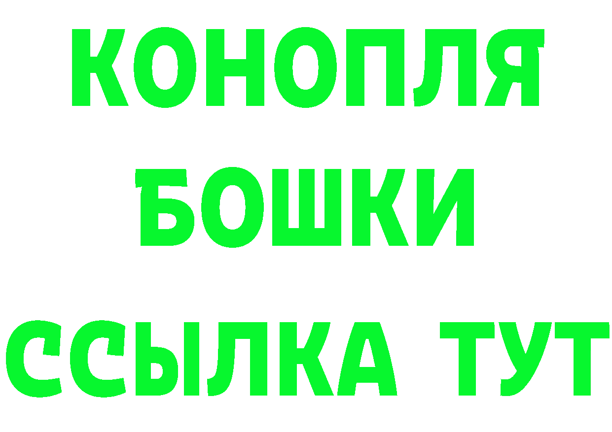 КЕТАМИН VHQ вход это блэк спрут Калуга