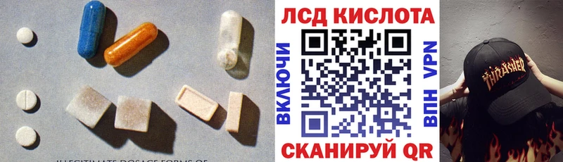 ЛСД экстази кислота  даркнет сайт  Калуга 