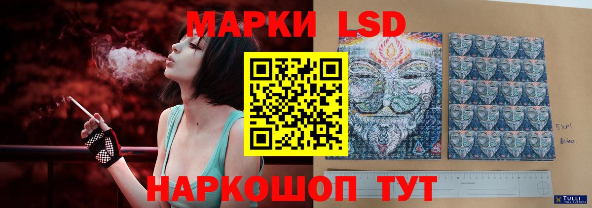 Лсд 25 экстази ecstasy Калуга