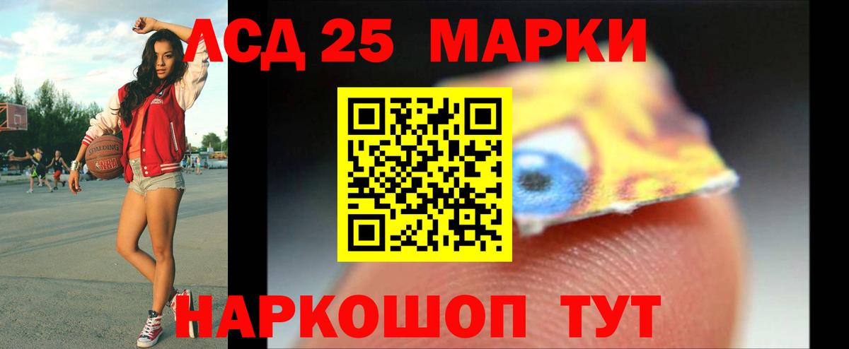 LSD-25 экстази  ЛСД экстази кислота  Калуга  Лсд 25 экстази ecstasy 