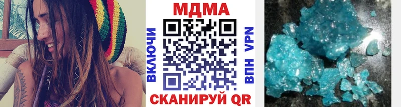 МДМА молли Калуга
