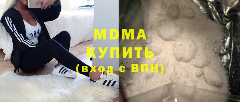 даркнет сайт  Калуга  МДМА кристаллы 