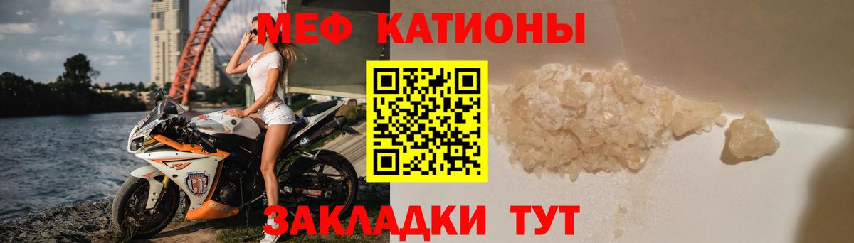гидра ONION  МЕФ 4 MMC  Вход с VPN  Меф  Меф мука  Калуга 