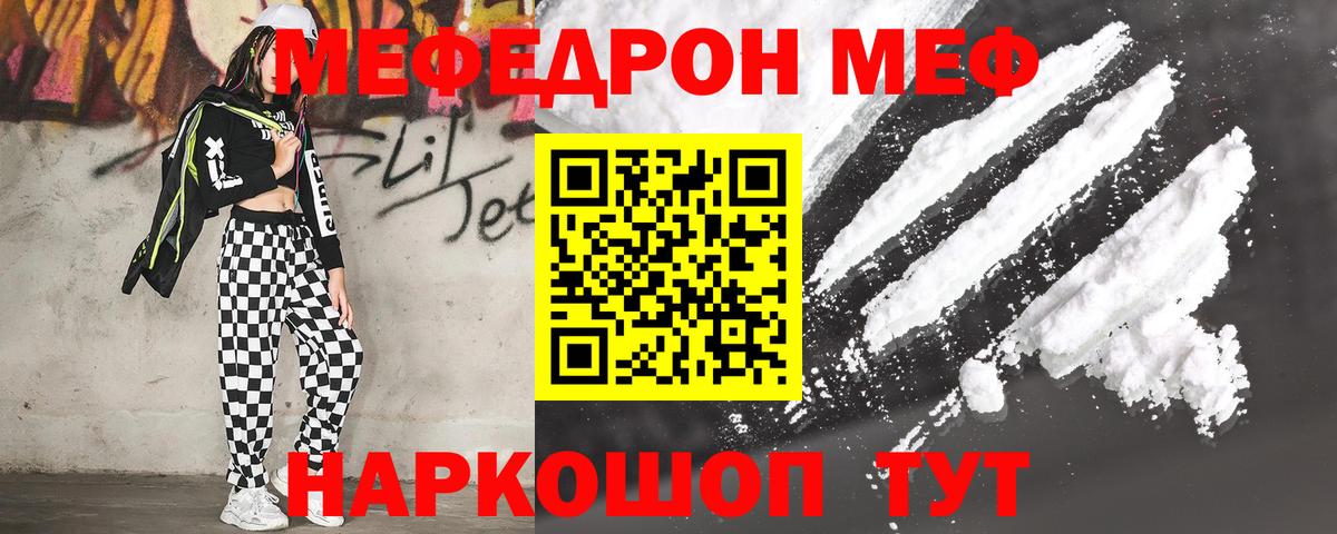 ГАШ  Каннабис  Мефедрон   Калуга  МЕФ кристаллы  Alpha-PVP СОЛЬ   ЭКСТАЗИ 