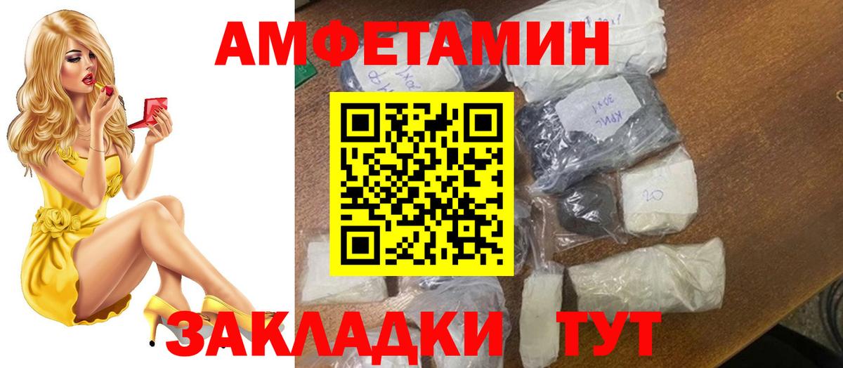 Калуга  Метамфетамин мет  Метамфетамин мет  Вход с VPN 