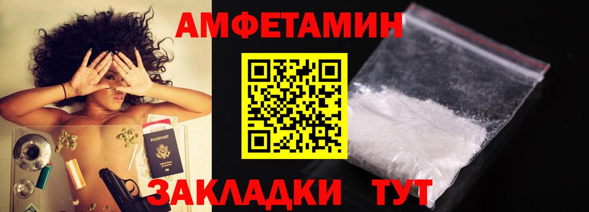 Метамфетамин Methamphetamine Калуга