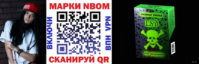 гидра ONION  дарк нет формула  Марки NBOMe 1500мкг  наркота  Калуга 