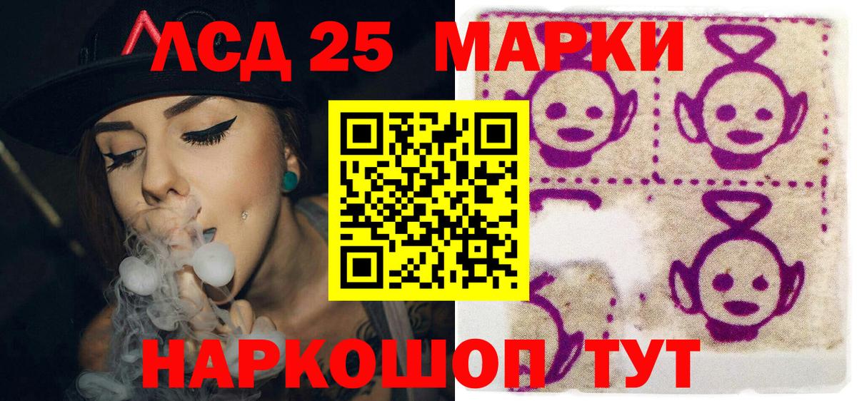 Марки N-bome 1500мкг  Марки N-bome  дарнет шоп  Вход с VPN  Калуга 