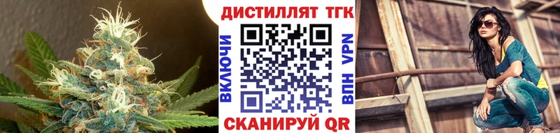 ТГК Wax  закладки  Калуга 