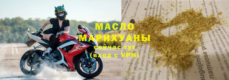 ТГК Wax Калуга