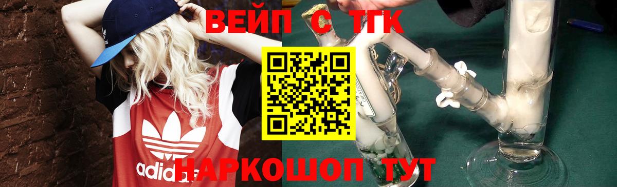 Дистиллят ТГК Wax  закладка  Калуга  Вход с VPN 