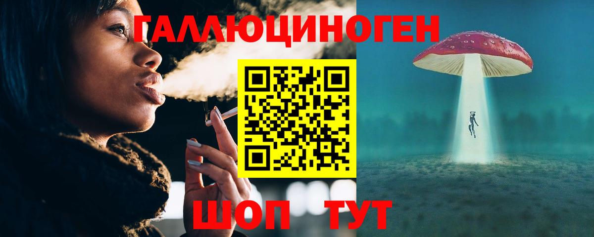 Псилоцибиновые грибы мухоморы  Калуга 