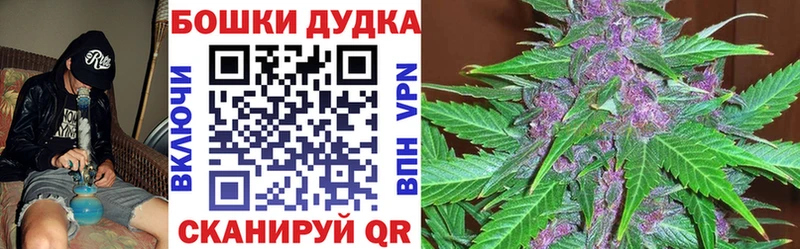 Бошки марихуана тримм как найти закладки Калуга