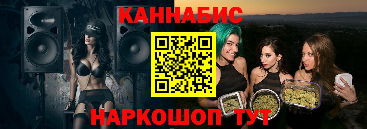 Каннабис семена Калуга