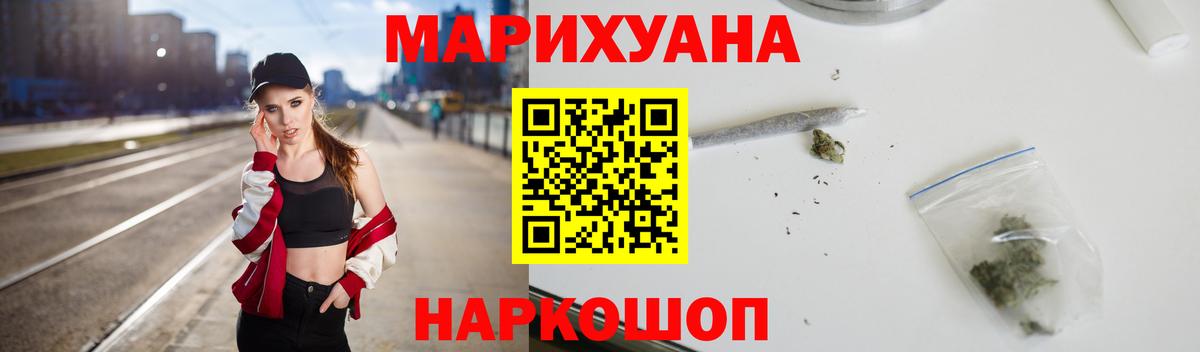 МАРИХУАНА марихуана Калуга