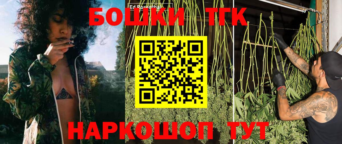 Канабис сатива  Вход с VPN  Бошки Шишки семена  Калуга  Канабис LSD WEED  МАРИХУАНА OG Kush 